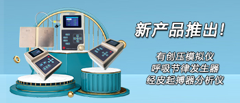 新產(chǎn)品的推出讓我想說幾句！