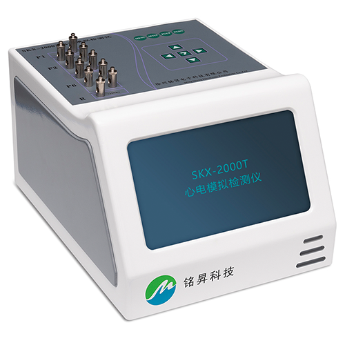 SKX-2000T型 心電模擬檢測(cè)儀（GB9706.227、GB9706.225、GB9706.247、YY0885-2013、YY1139-2013、JJG1041-2008）