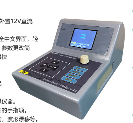 各種穿戴式產(chǎn)品模擬儀的定制！