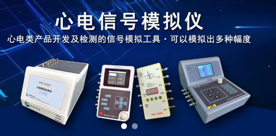 第93屆CMEF（春季）中國國際醫(yī)療器械博覽會